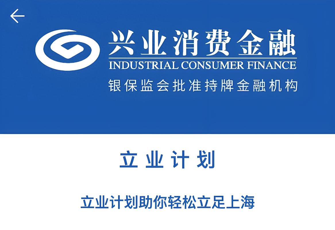 興業(yè)股份是做什么的