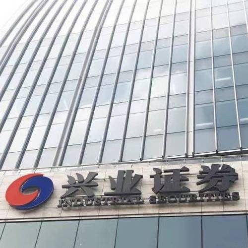 興業(yè)證券股吧最新消息，興業(yè)證券股吧東方財富網(wǎng)