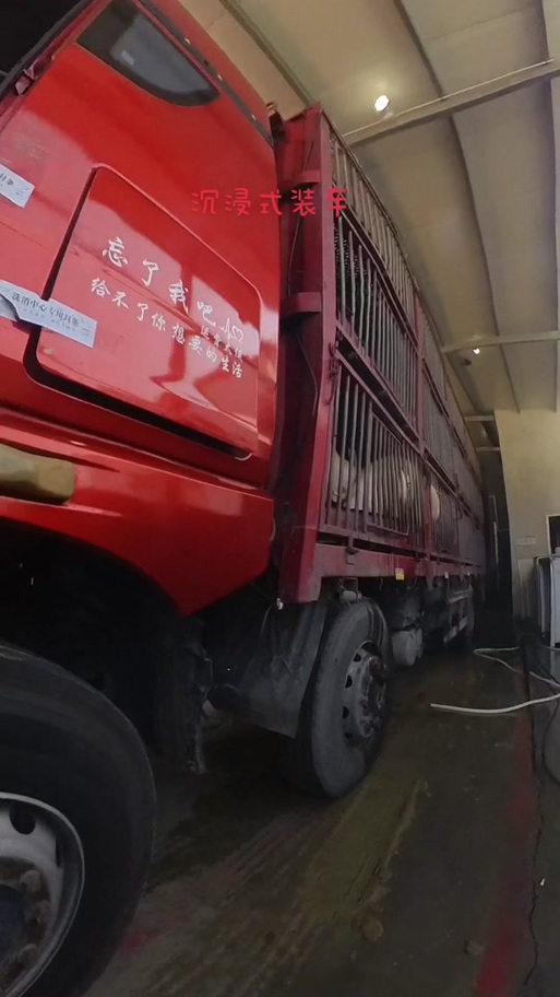 華哥貨車生活