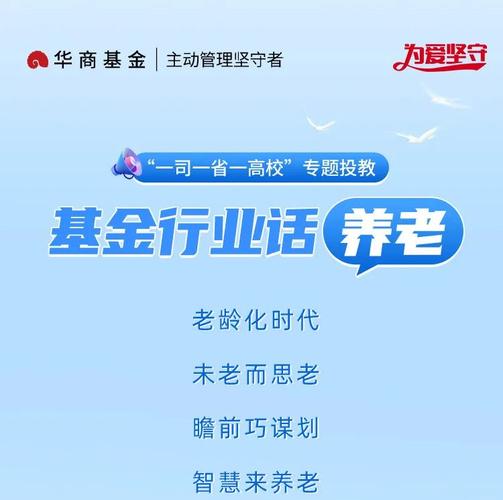 華商基金官方網(wǎng)，華商基金客服人工電話