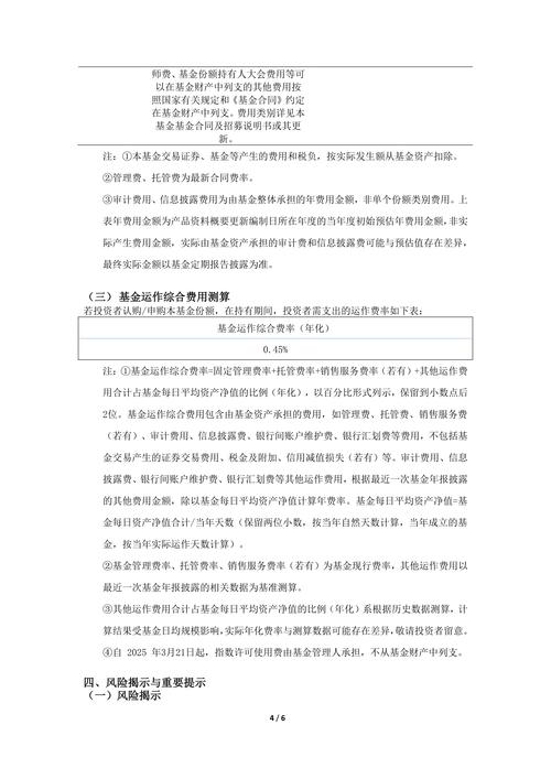 華夏債券基金經(jīng)理
