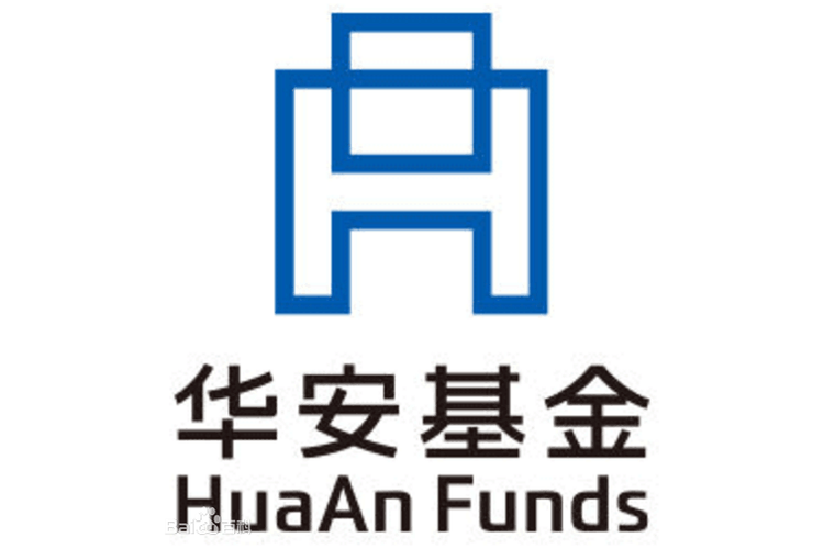 華安宏利值得投資嗎