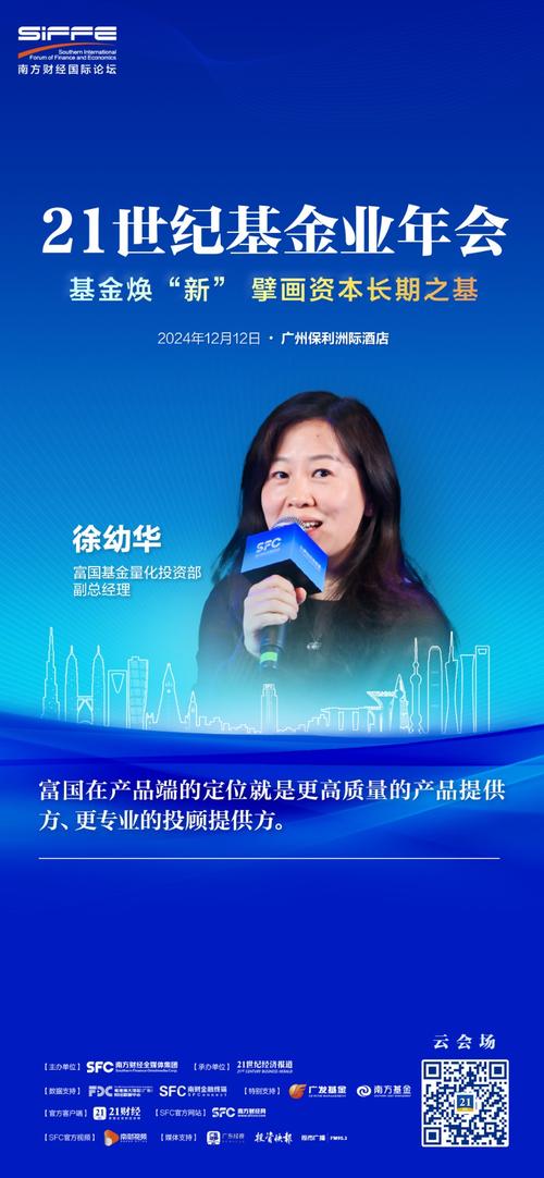 華富優(yōu)選可以投資嗎