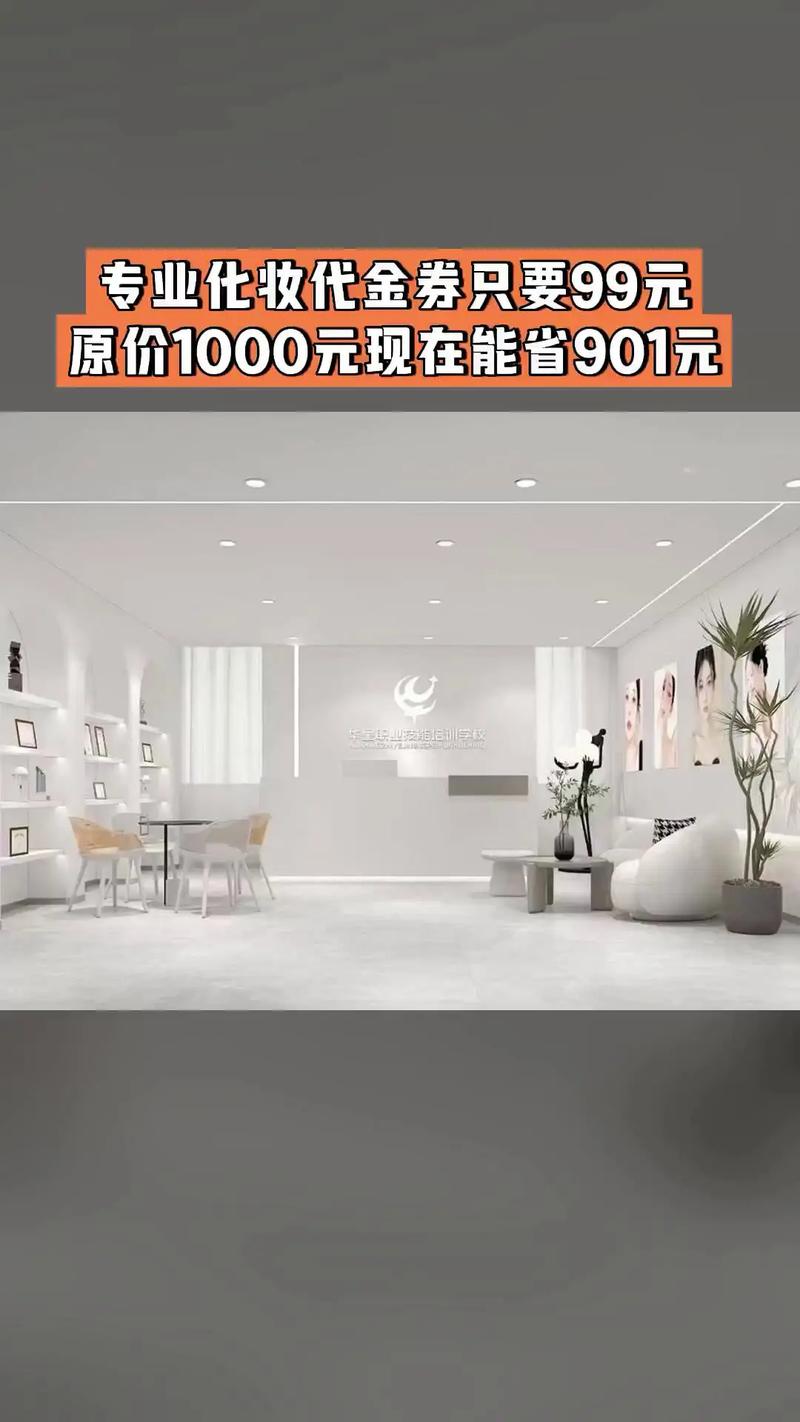 華星化妝培訓(xùn)地址在哪