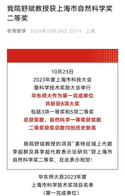 華東數(shù)控最新傳聞
