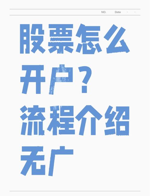 華林證券萬一免五開戶渠道