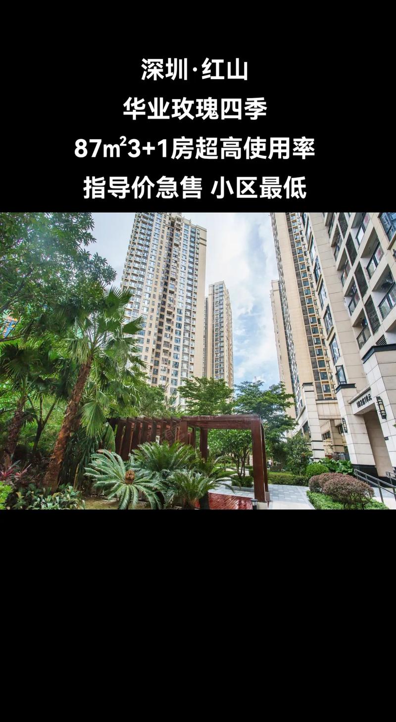 華業(yè)地產(chǎn)官網(wǎng)