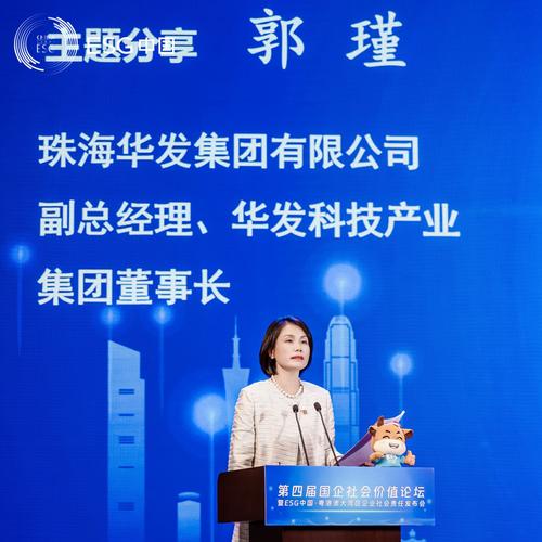 華業(yè)地產(chǎn)實(shí)際老板是誰(shuí)