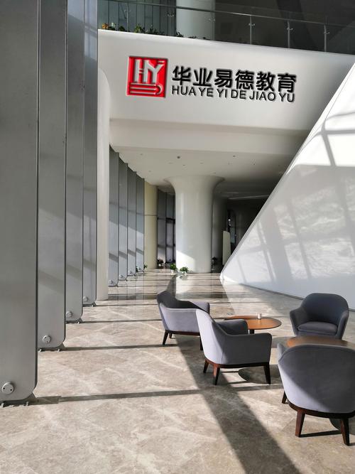 華業(yè)集團是什么公司
