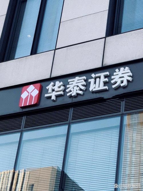 華泰股份東方財(cái)富網(wǎng)股吧