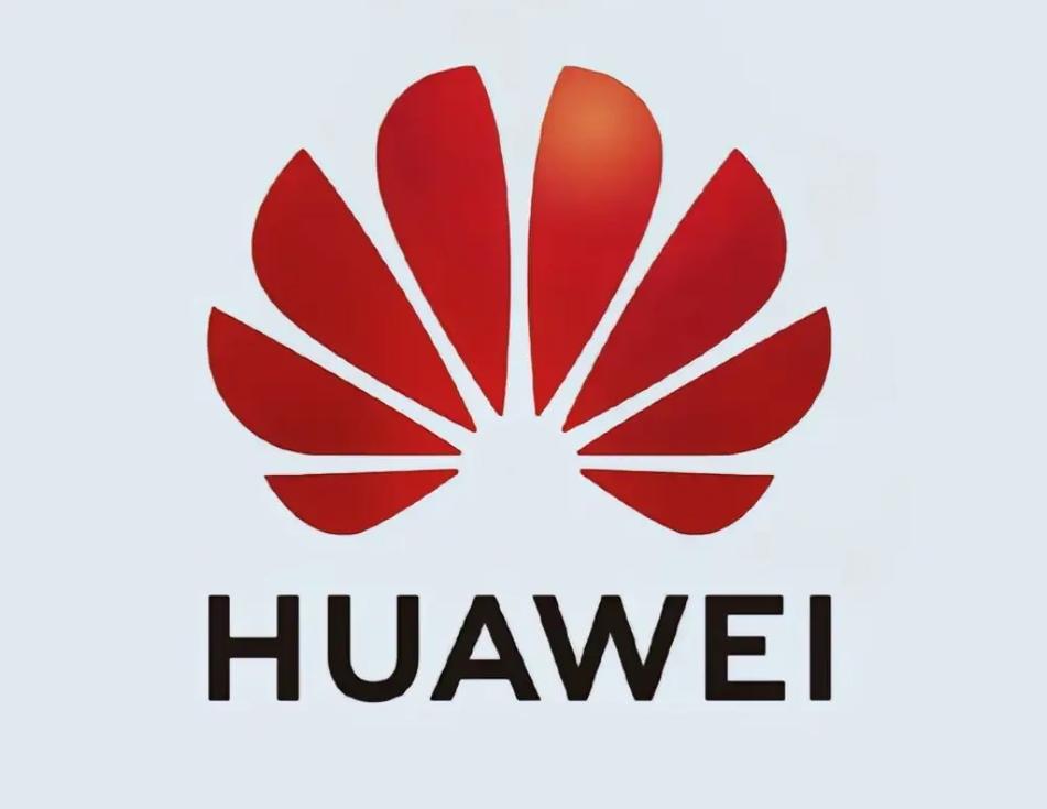 華為