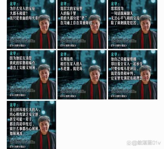 華生心理學(xué)家，華生你發(fā)現(xiàn)了盲點什么梗