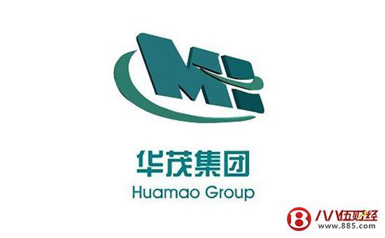 華茂股份怎么樣