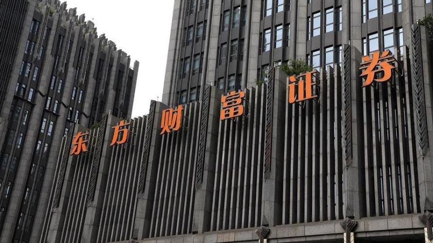華銀電力股吧東方財富