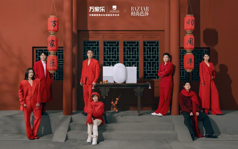 萬(wàn)和萬(wàn)家樂(lè)