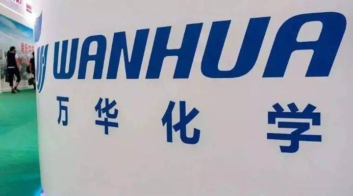萬(wàn)華化學(xué)集團(tuán)股票，萬(wàn)華化學(xué)股份股票分紅