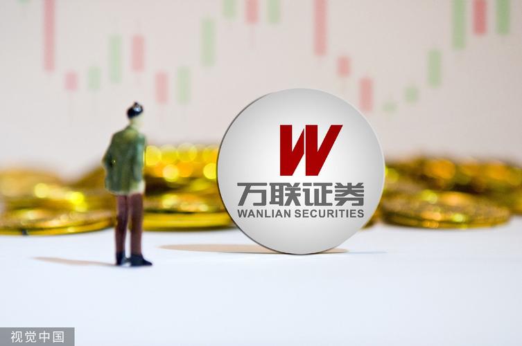 萬聯(lián)證券高端版，萬聯(lián)證券官網(wǎng)下載電腦版