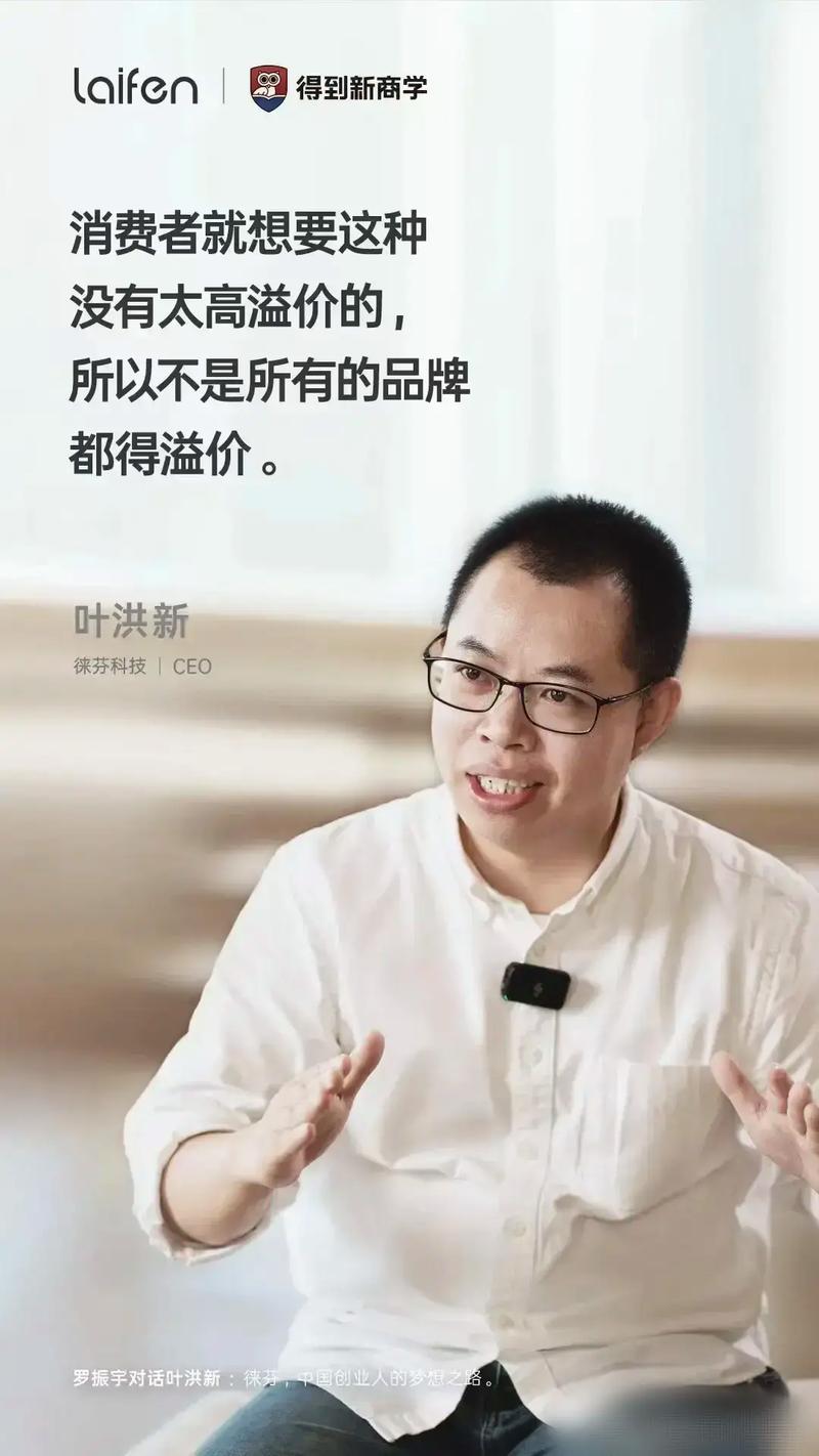 葉添洪