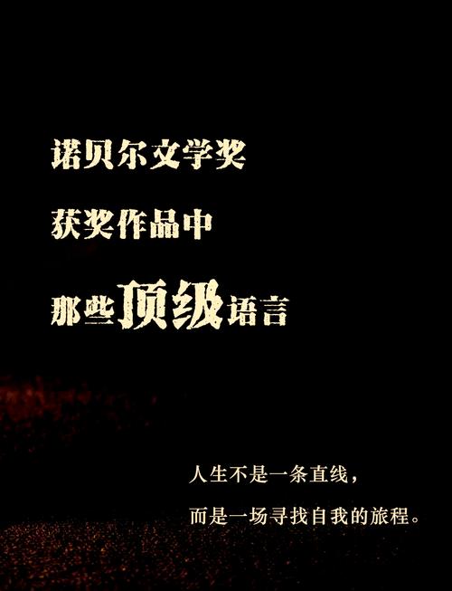 諾獎得主一直不愿回老家