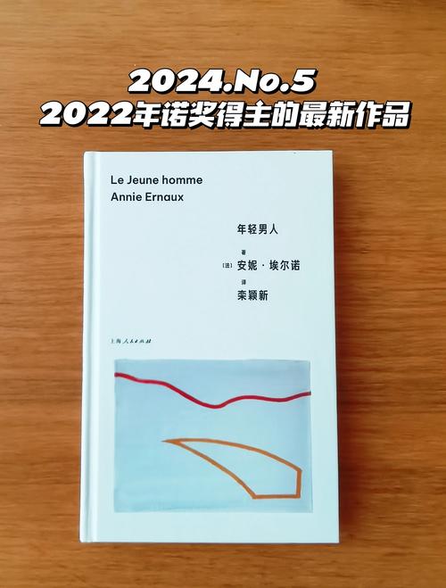 諾獎得主不想因新冠出名