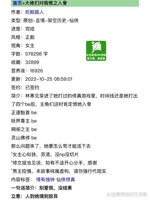 買股文