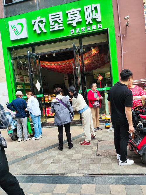 農(nóng)墾商貿(mào)