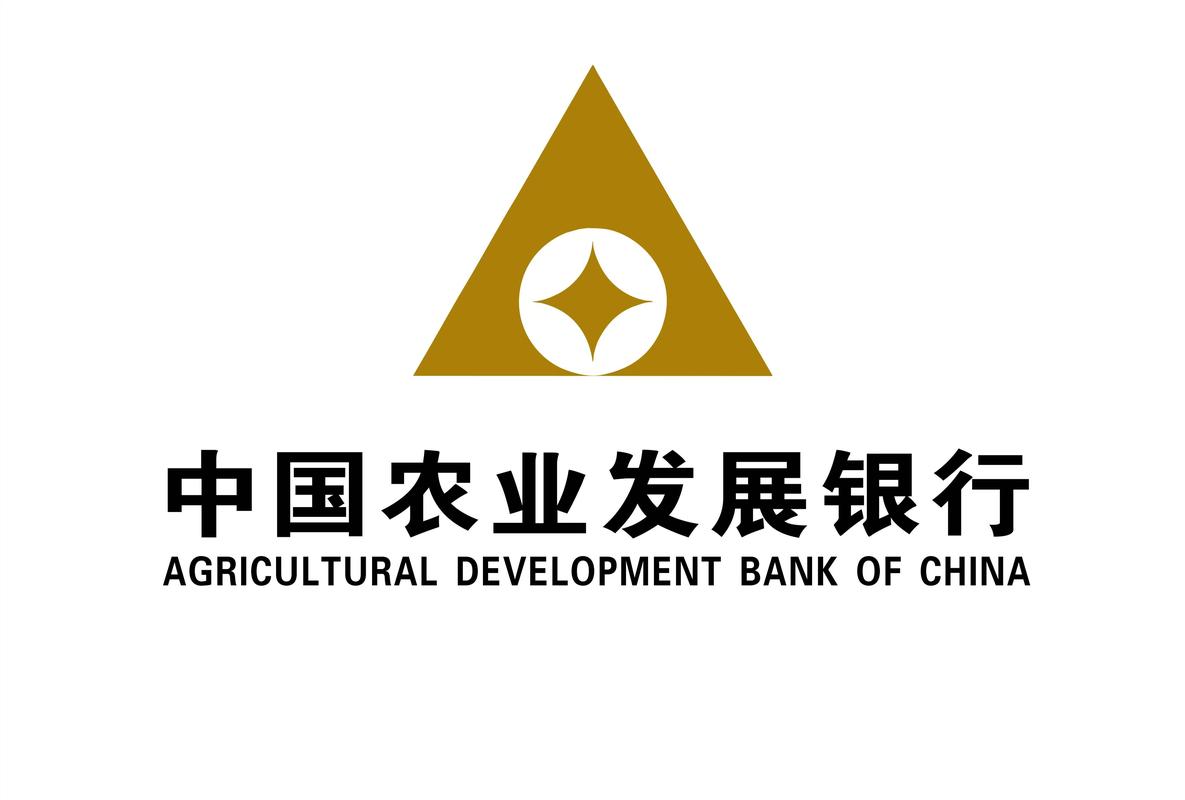農(nóng)行成功發(fā)行二級資本債