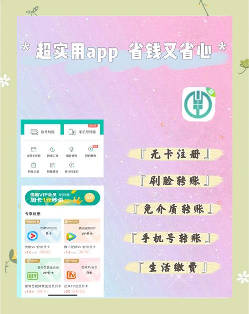 農(nóng)行網(wǎng)上銀行app