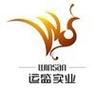 運(yùn)盛實業(yè)有限公司