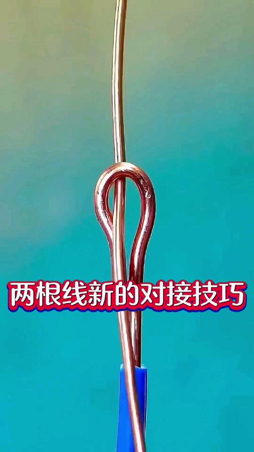 雙根電棒怎么接線