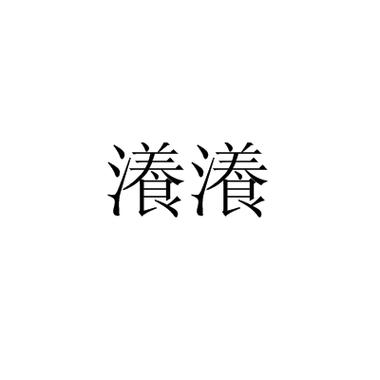養(yǎng)天和上市最新消息