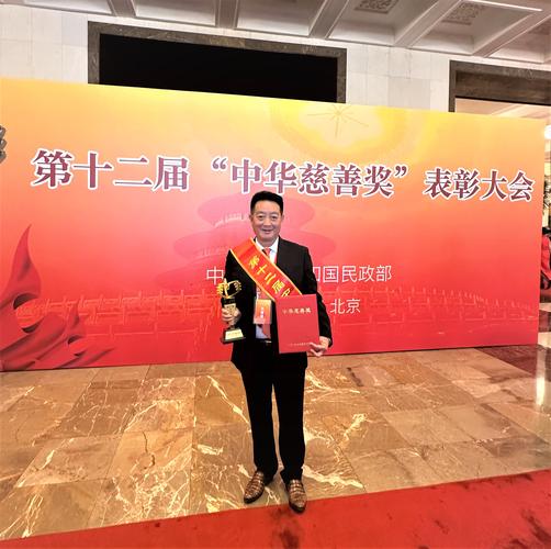 鹿港科技董事長錢文龍